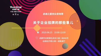 一大波投資咨詢活動來襲，速戳報(bào)名搶占先機(jī)