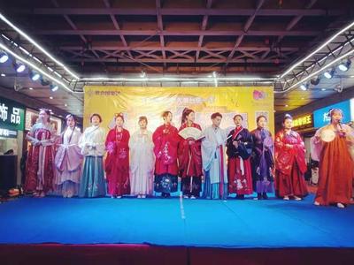 焦作印象大舞臺 漢韻新繹，華裳舞動——論漢服元素在現(xiàn)代舞臺藝術(shù)造型中的策劃與應(yīng)用