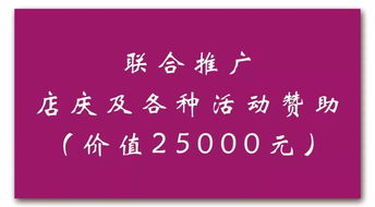 攜手弘道文化，共創(chuàng)餐飲酒店新篇章 10萬豪禮相送，文化賦能戰(zhàn)略合作