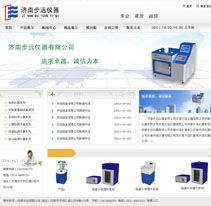 濟南網(wǎng)站建設(shè)與優(yōu)化全攻略 從備案到推廣一站式解析