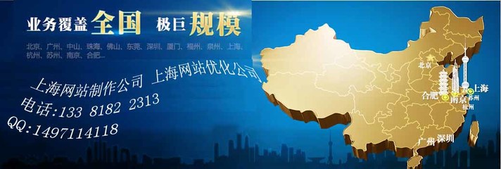 解密浦東網站制作精髓 知速讓網站優化與關鍵詞排名更具效能