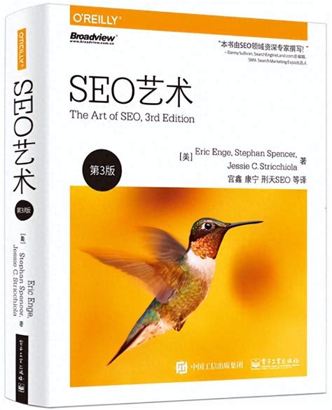 株洲seo公司推薦30火星詳解:株洲十大工廠排名|2024年08月更新